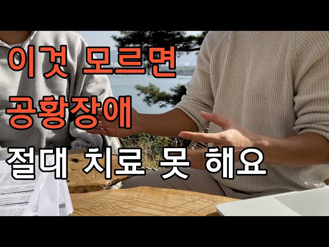 모든 고통은 자기 자신이 만든 것입니다. 그렇기 때문에 고통 또한 없앨 수 있습니다.