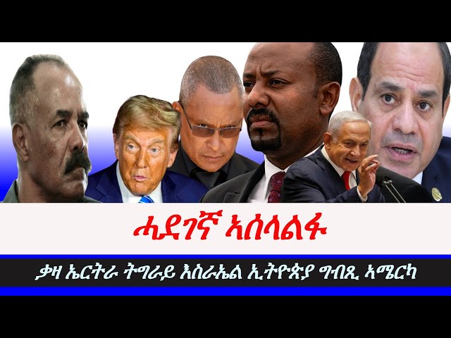 Jstudio ሓደገኛ ኣሰላልፋን፣ ደበና ኲናትን