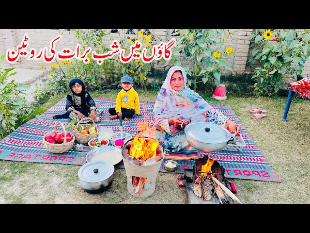 Gaon Main Shab-e-Baraat Ki Routine 🏚️🍛🥗 I Mud House Life Pakistan