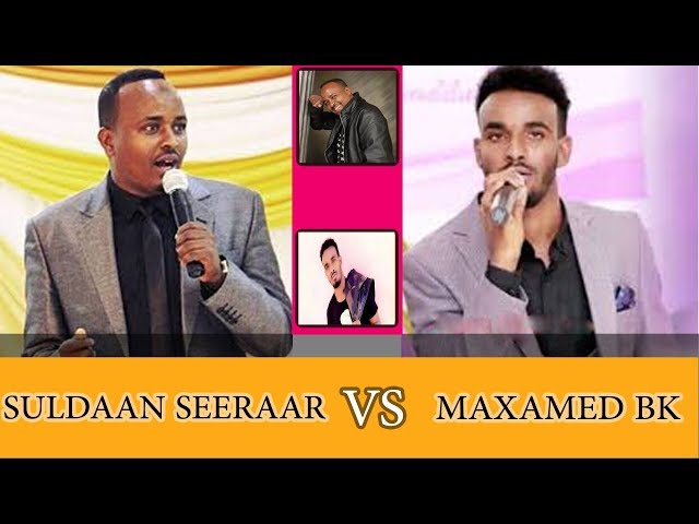 U CODEE FANAAN | SULDAAN SEERAAR VS MAXAMED BK | KEE COD MACAAN