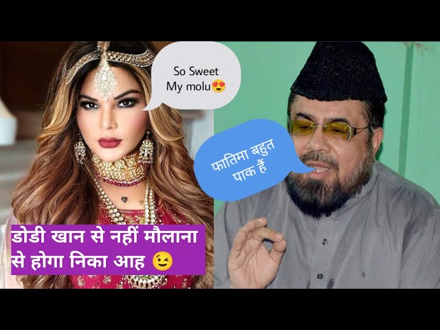 Rakhi Sawant Dodi khan ki se nahi pa- kist_ ani maulana se karengi nik -aah?