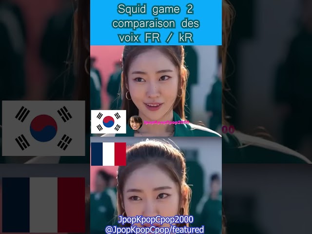 Squid game 2 -Thanos language KOREAN VS FRENCH  #squidgame2 #squidgame #vs #voice