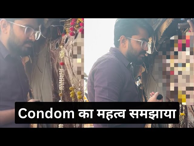 Awareness about Condom | ​⁠@ChhotuFoundation