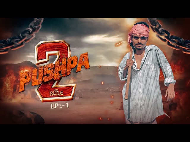 પુષ્પા 2 EP:-1 || Pushpa 2 || Gujarati Comedy Video || Pushpa The Rule Spoof Comedy || PN COMEDY