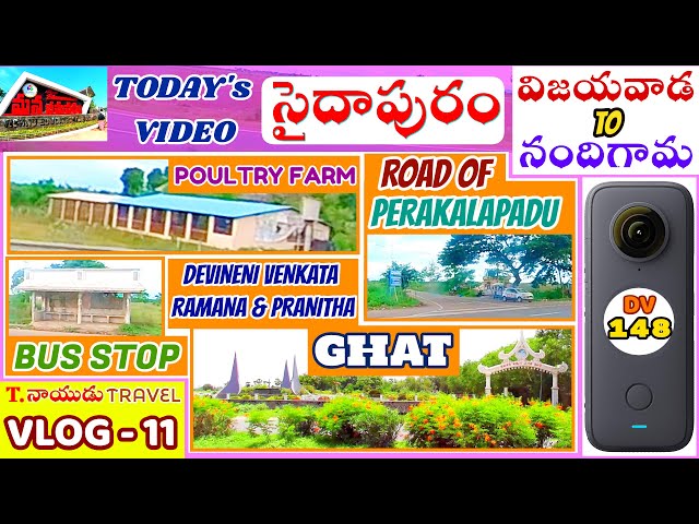 SAIDAPURAM - VJA TO NANDIGAMA - BUS JOURNEY WITH BR SHAFI LEADERSHIP STORY // T.NAIDU TRAVEL VLOGS//