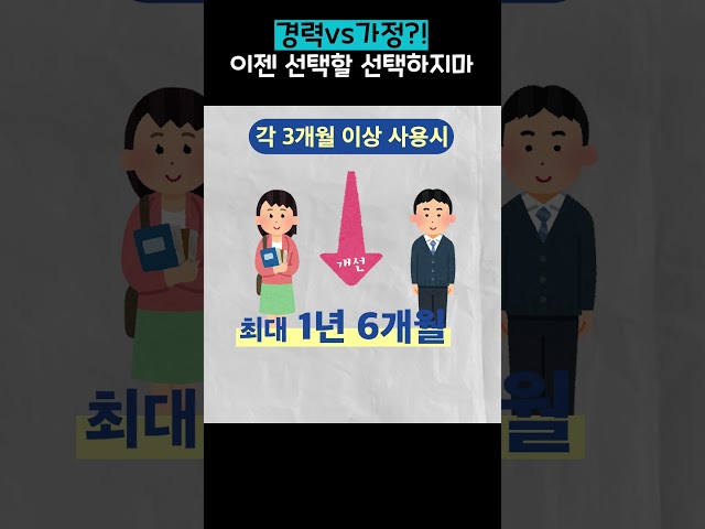 이제는 일도 육아도 포기하지 마세요