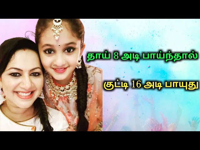 Famous Zee Tamil Anchor Archana And Zaara Archana Entertaining | Red Spider sakthi