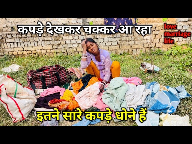 कपड़े देखकर चक्कर आ गया || love marriage couple vlogs