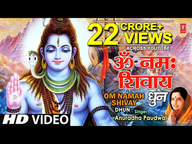 Shiv Dhun Om Namah Shivay Full By Anuradha Paudwal Om Namah Shivay I Shiv Dhuni