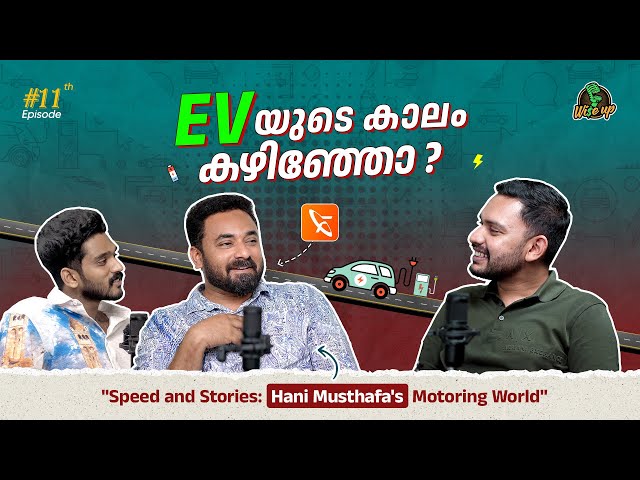 Unveiling the World of Cars with Hani Musthafa (Expert Advice & Industry Secrets) @FlywheelMalayalam