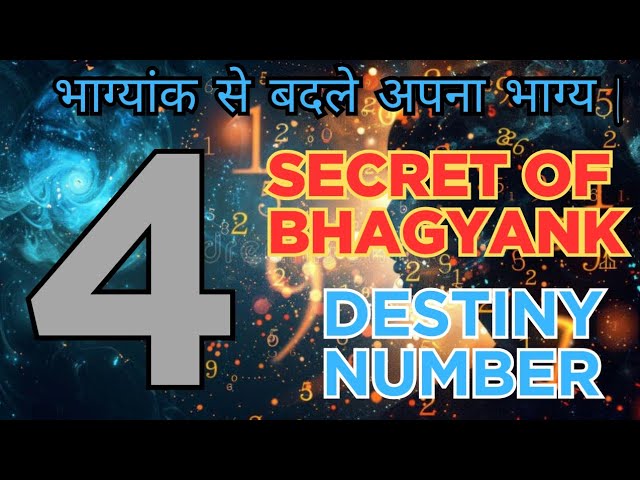 Bhagyank 4 | Secret of Bhagyank | Destiny Number | #astrology #numerology #vastu #bhagyank #astro