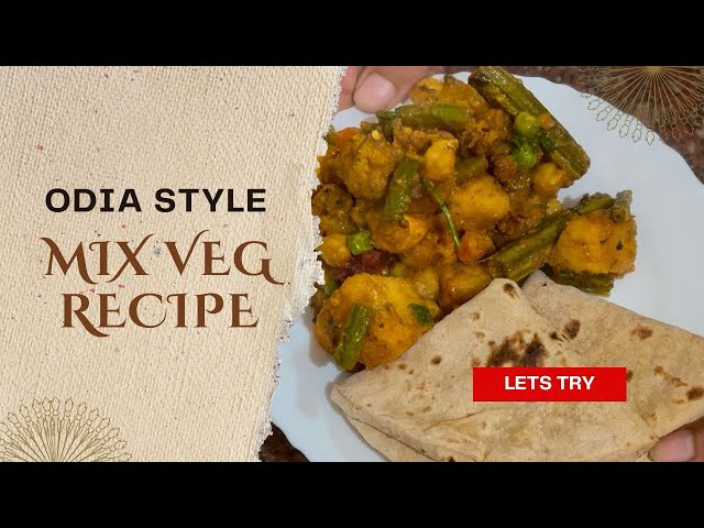 Mix veg recipe in Odia style 😋 | ମିକ୍ସ ଭେଜ୍