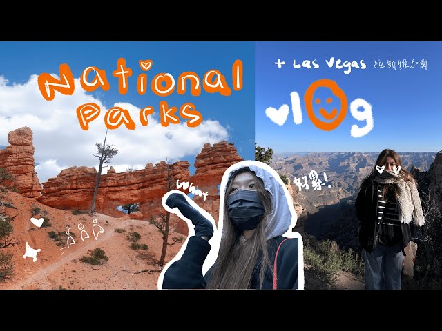 US vlog - ep 4 / 在美國大自然中的冒险自駕遊！！Self-drive tour in the nature of the United States