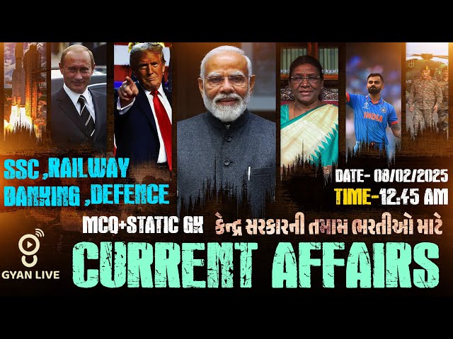 Current Affairs 08 FEB. | SSC | Railway | Banking | Defence | LIVE@12:45pm #gyanlive #current