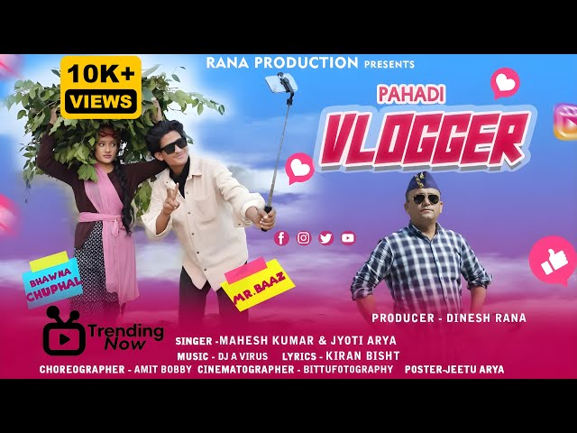 Pahadi Vlogger | New Kumaoni Song 2024  | New Pahadi Song  by Jyoti Arya & Mahesh Kumar