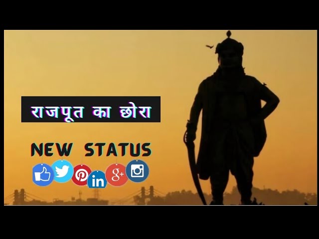 😎 !! "राजपूत का छोरा" !! KING BHOJ OR  MAHARANA  // NEW STATUS // #me_srk_003 #hindi_wala_coder