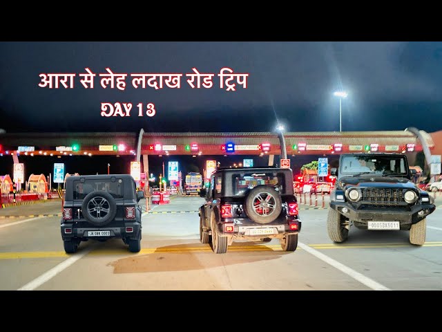 Ara To Leh Ladakh | Day 13 | Agra To Ayodhya Dham #2024 #ayodhya #agra #tajmahal #travel