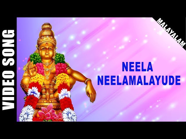 Neela Neela Malayude | Ayyappan | K.J. Yesudas | Malayalam | Devotional Song | HD Temple Video