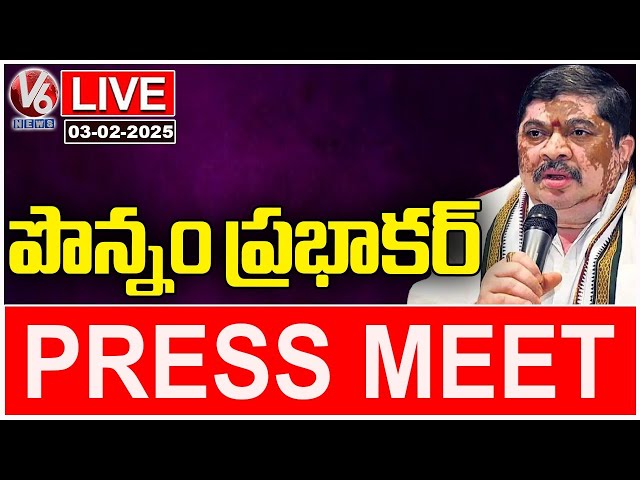 Minister Ponnam Prabhakar Press Meet LIVE | V6 News