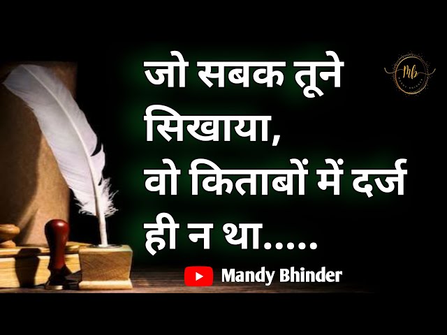 Best Gulzar Shayari | Non Stop Shayari | Broken Heart Shayari | Sad Shayari | Love Quotes | Status