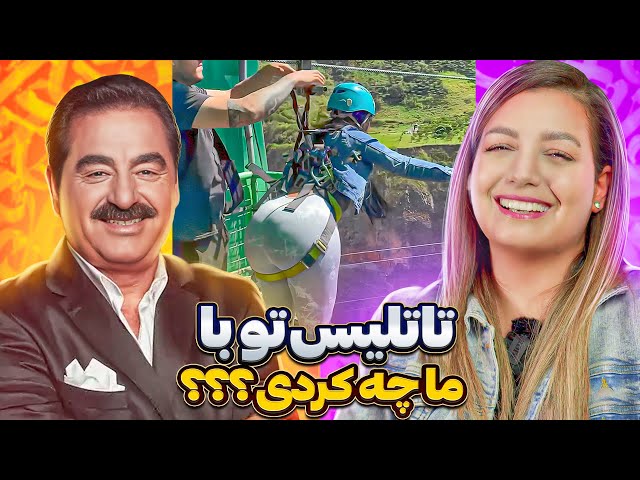 خنده دار ترین کامنت های شما 😂😂😂 ❌ این قشنگ بالن داره به جای باسن