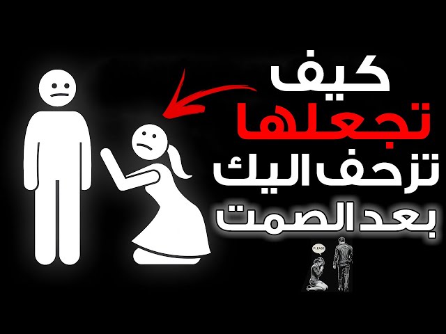 9 مشاعر تسيطر عليهم عندما تختفي ببساطة (كيف تتحكم بهم) | الفلسفة الرواقية