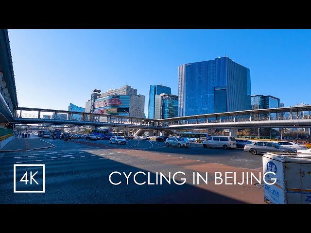 Cycling at North Fourth Ring Road, Zhongguancun, and Xizhimen, Beijing【4K】骑行在北京