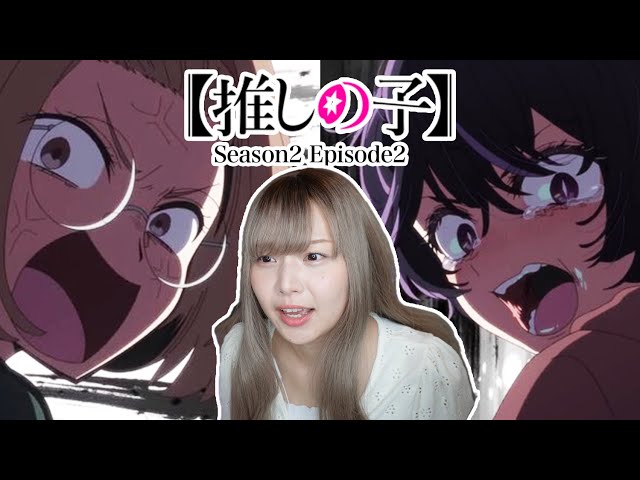 【推しの子】2期14話 リアクション 同時視聴｜Oshi no Ko Season2 EP14 Japanese Reaction