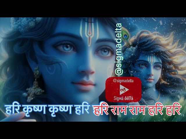 🎵 Classic Hari Ram Krishna Bhajan | हरि हरि कृष्ण हरि हरि | Devotional Song | Spiritual Melody 🎵