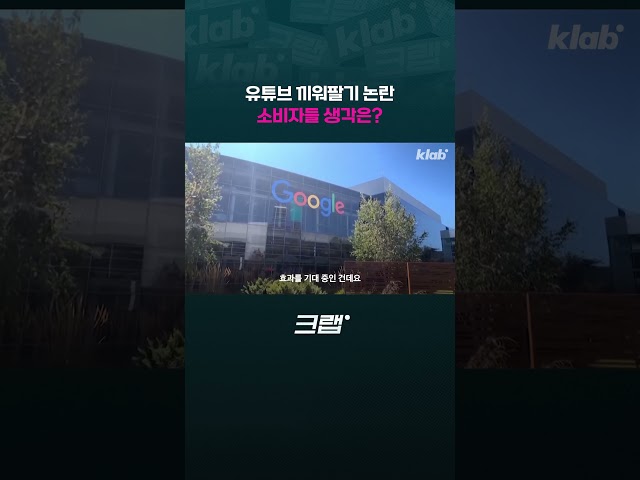 뮤직 빠지면 프리미엄 구독료 인하될까?｜크랩