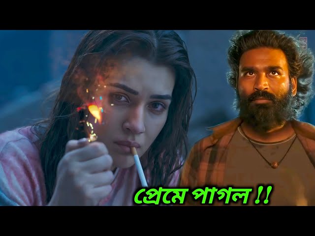 Tere Ishk Mein Teaser Review | Raanjhanaa 2 | Filmy Ranajit