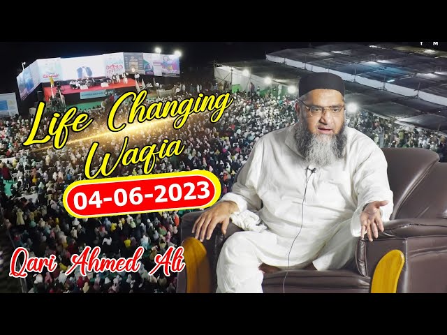 Life Changing Waqia | Qari Ahmed Ali Falahi Sahib| 04-06-2023