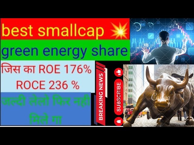 best smallcap 💥 green energy share | Basic analysis | high growth high risk | जल्दी लेलो | in Hindi