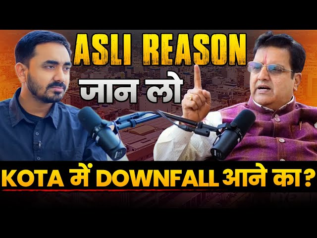 😮Kota Ka Asli Sach जान लो by Allen Director RM Sir🎙️ क्या Kota Barbaad ho raha? All rumours cleared🔥