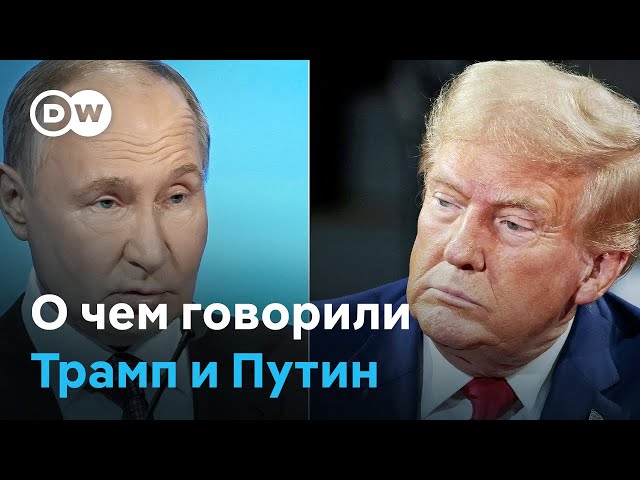 Трамп созвонился с Путиным: смогут ли они договориться и о чем?