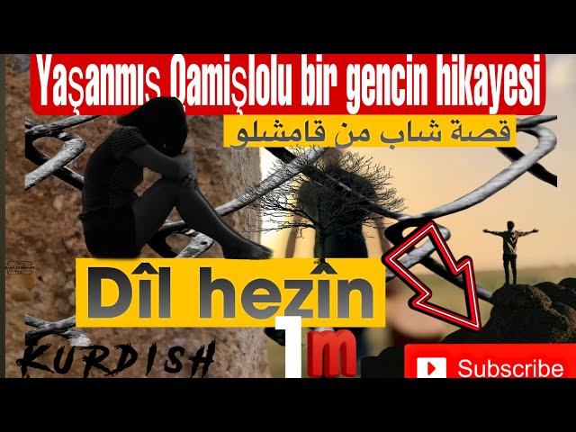 METİN SÖNMEZ  DIL HEZİN  tu veke mini (yeni şarkı ).  متين سولماز دل حزين قامشلو #oficialvideo