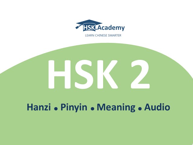 HSK 2 Vocabulary List (150 words in 10 min)