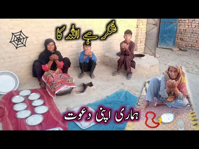 Gaon Main Dawat Ki Routine || Old Village lifestyle in Punjab Pakistan ||  shanaz family vlogs