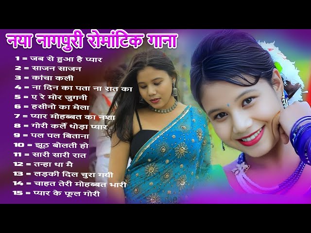 New Nagpuri Nonstop Song 2025 | Jab Se Huwa Hai Pyar | Singer Ignesh Kumar | Suman Gupta #sadrisong