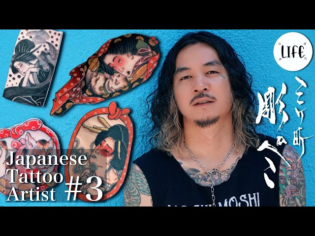 Japanese Tattoo Artist   PECO(Part.3/3) -English sub-