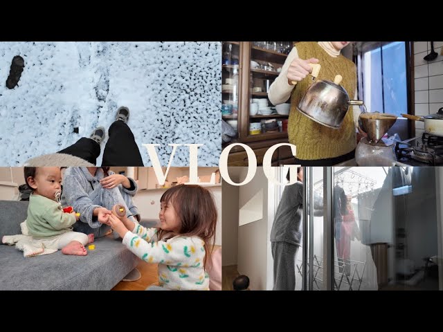 ここ数日の日常vlog❄️ついに保活終了👧🏻👶🏻自宅保育残り2ヶ月半😭子ども服収納👕帰省から戻って体調不良と戦った日