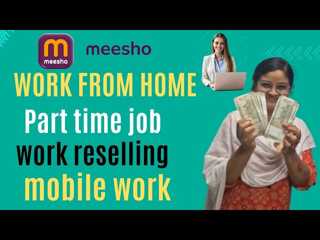 Meesho Work From Home | మీ దగ్గర ఫోన్ ఉంటే చాలు Reselling చేస్తూ Money Earn చైయచ్చు [ Telugu Review]