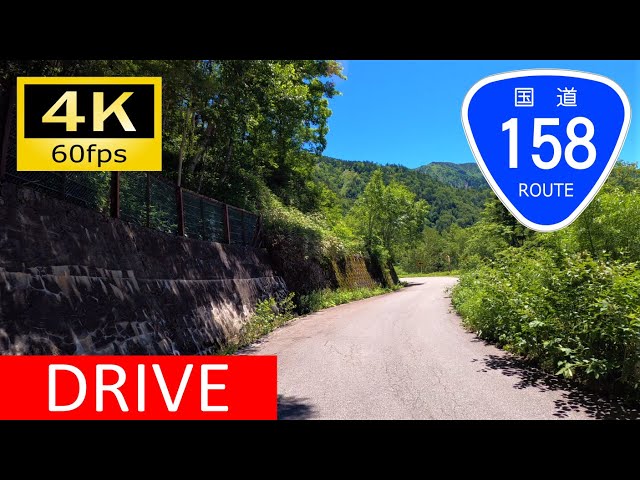 【Driving in Japan】National Route 158: Abō Pass - Takayama, Gifu [4K]