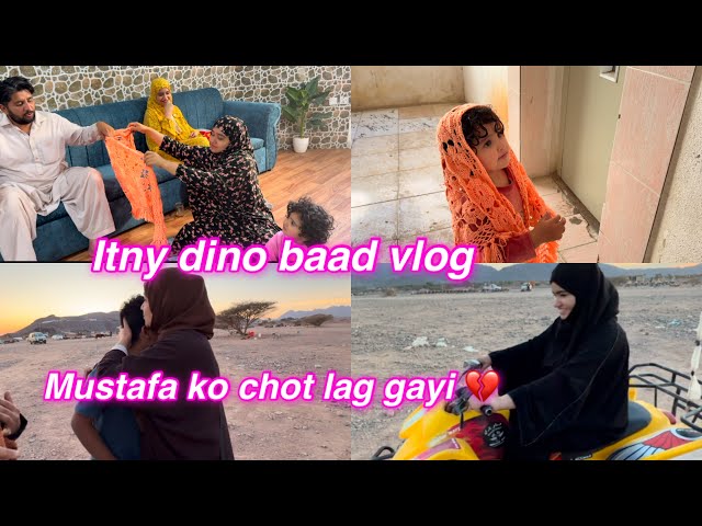 Itny dino baad vlog | Mustafa ko chot lag gayi | Salma yaseen vlog