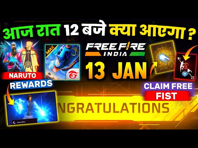 13 January🔥 How To Get Free Fist Skin 🥳| Free Fire New Event| Ff New Event Today| Upcoming New Event