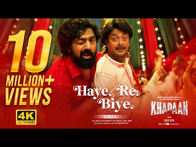 Haye Re Biye | Khadaan | Dev | Jisshu | Barkha | Abhijeet | June | Nilayan | Soojit | Surinder Films