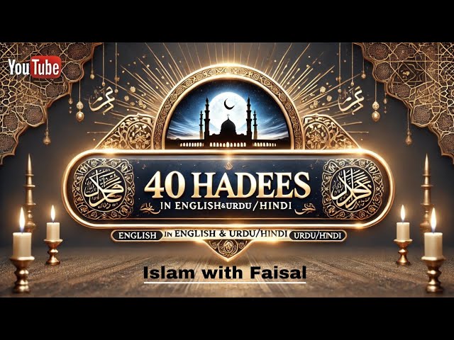 40 Hadees in Urdu, Hindi & English | Must-Know Islamic Hadith | Life-Changing Lessons!