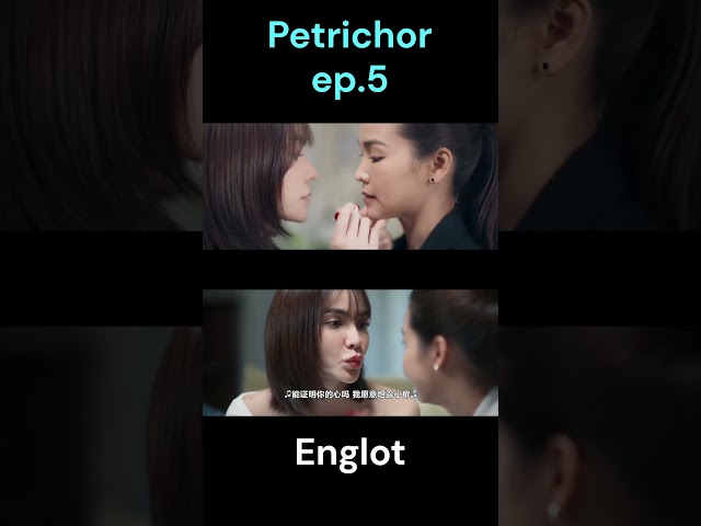 EngfaCharlotte - the BEST Lipstick Application |  - Petrichor ep. 5