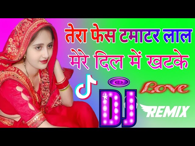 Superhit Song |मेरे दिल में खटके... ओछोरी | Mere Dil Me Khatke..Ho Chhori| Upendra Rana