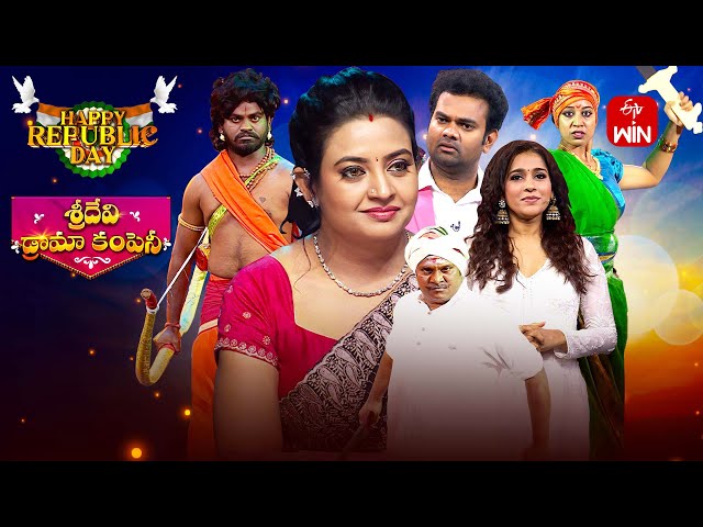 Sridevi Drama Company| Republic Day Spl |26th January 2025 | Full Episode | Rashmi,Indraja,Ramprasad